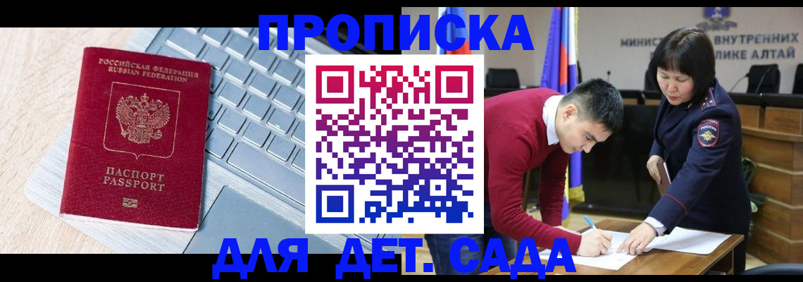 пропишу в квартире в Фурманове