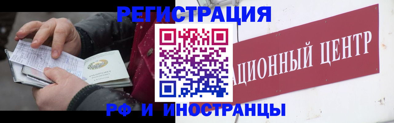 пропишу в квартире в Фурманове