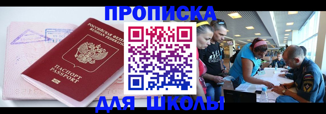 регистрация для дет. сада в Фурманове